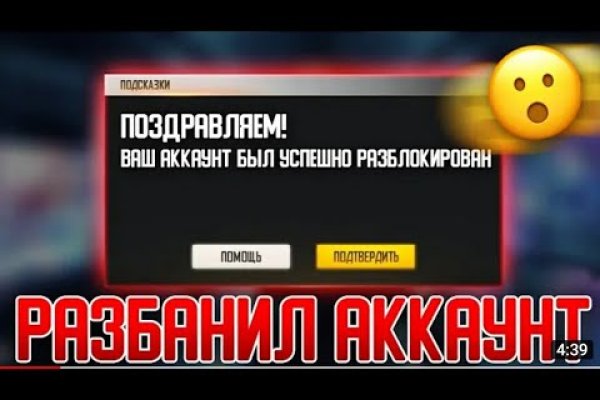 Kraken ссылка для тору