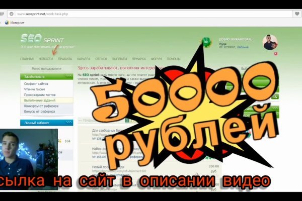 Кракен shop