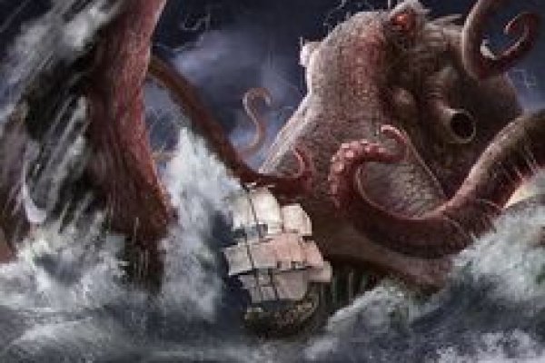 Kraken 17 at