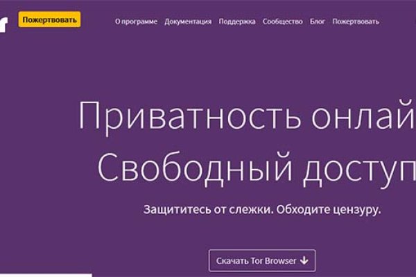 Кракен маркет что