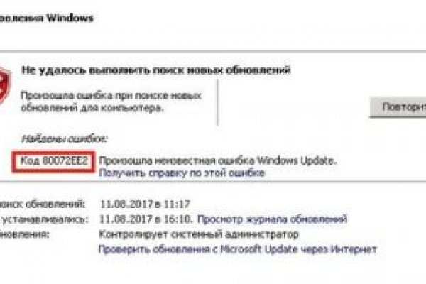 Кракен дарк сайт
