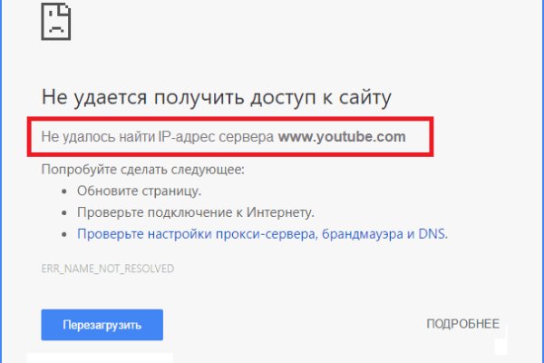 Кракен клирнет ссылка