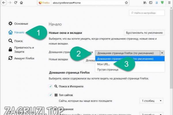 Kra48.cc Вход на сайт главная страница