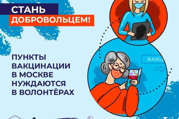 Кракен маркетплейс