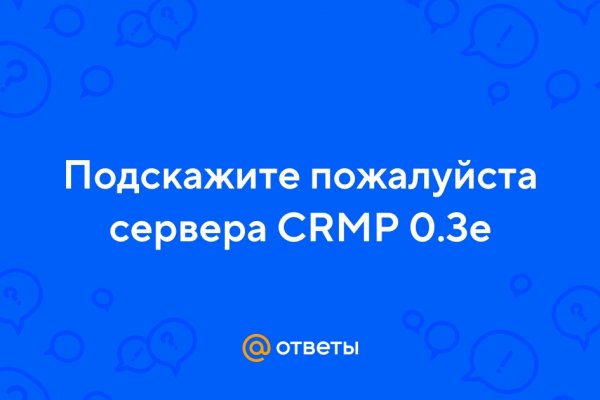 Клир ссылка на кракен 2025