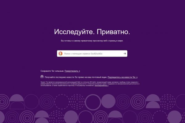 Как зарегистрироваться на кракене из россии