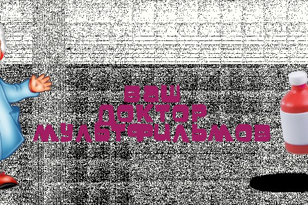 Гидра и кракен