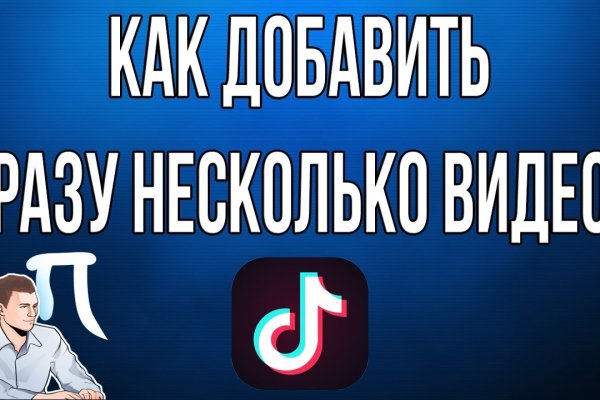 Кракен актуальная ссылка