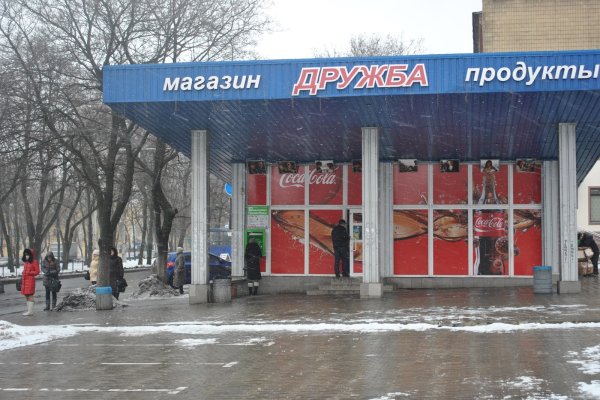 Главная страница кракен