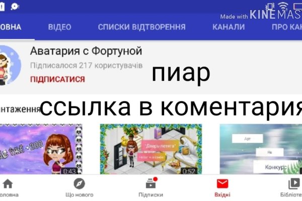 Что такое kraken в россии