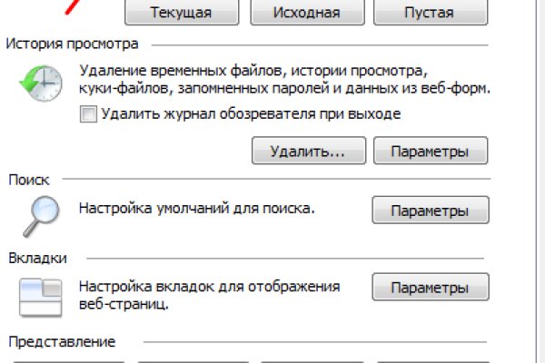 Кракен зеркало krakenat2krnkrnk com