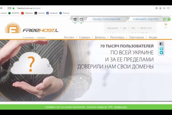 Купон кракен даркнет