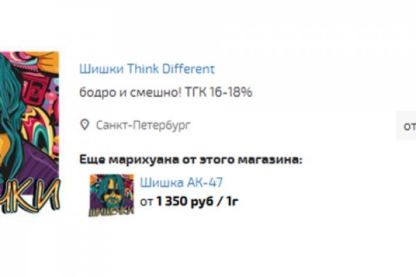 Кракен ссылка онлайн