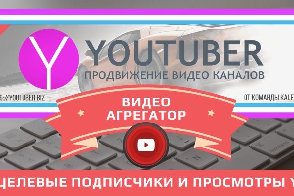 Как пополнить кошелек на кракене даркнет