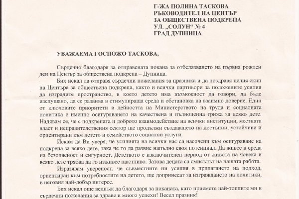Восстановить аккаунт кракен