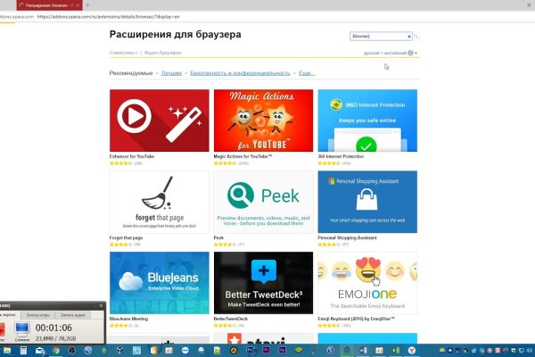 Маркет плейс кракен маркетплейс