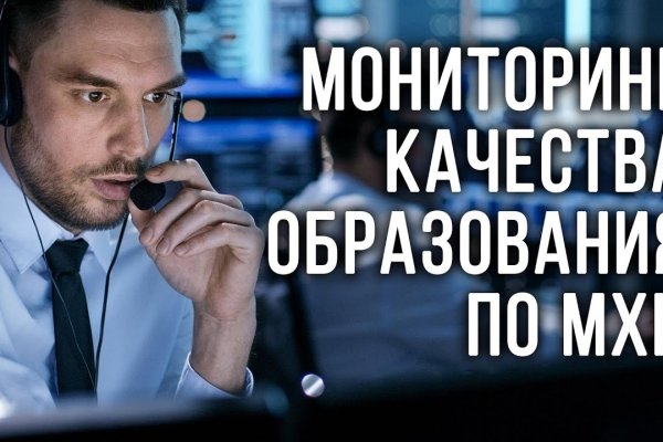 Как зарегистрироваться в кракен в россии