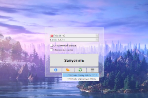 Darknet магазин
