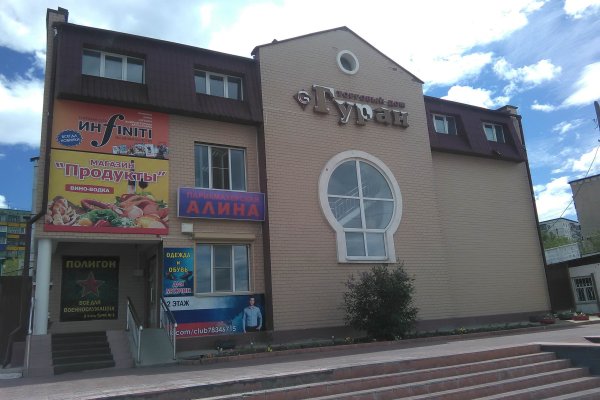 Ссылка на кракен