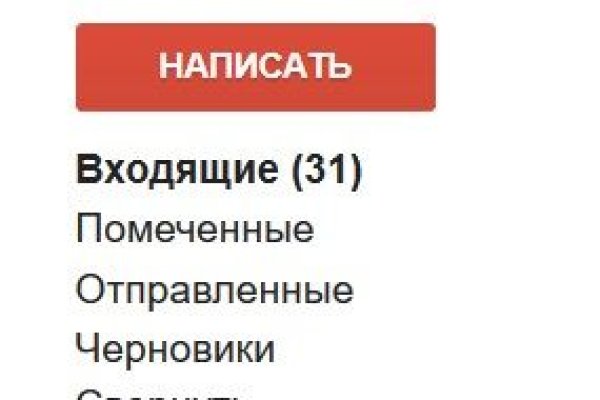 Кракен дарксайд 2025 ссылка