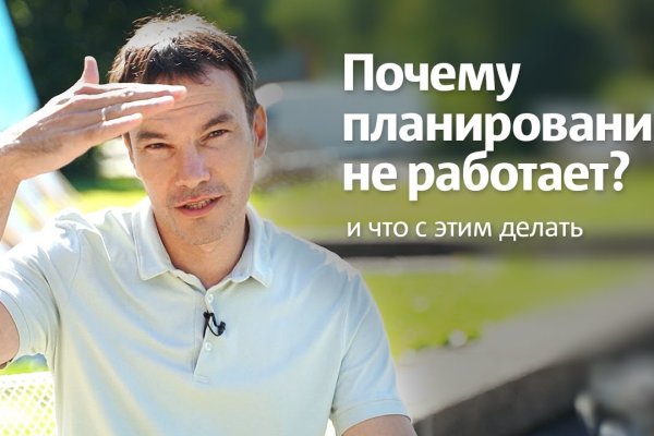 Даркнет кракен отзывы о платформе