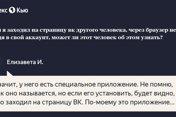 Что за площадка кракен