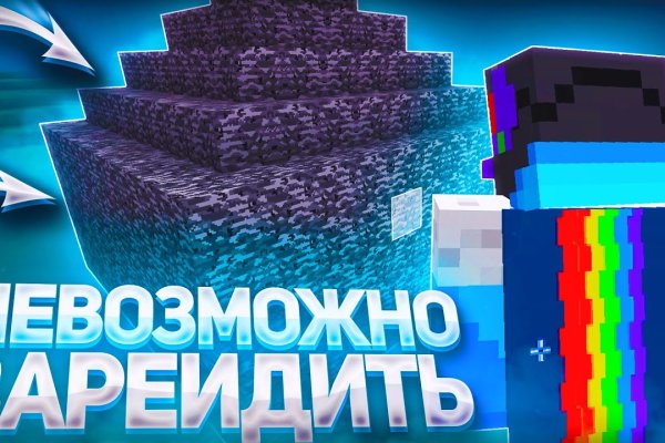 Аналог гидры