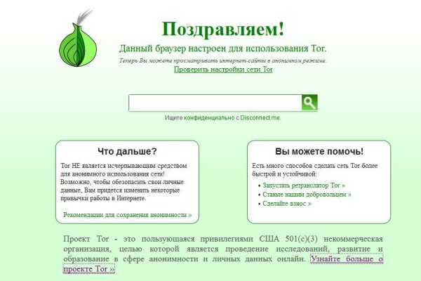 Ссылка на кракен маркет