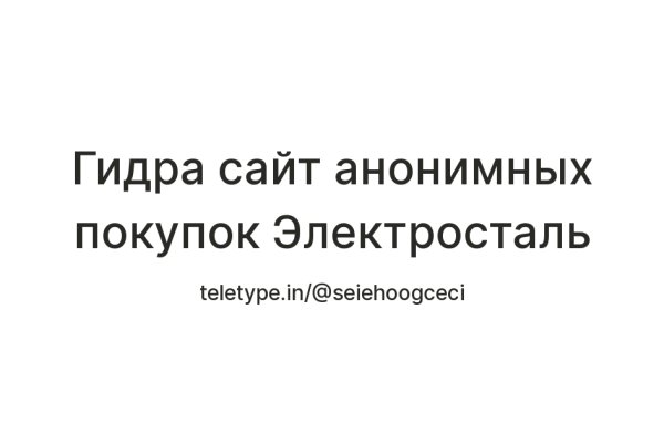 Наркосайт кракен