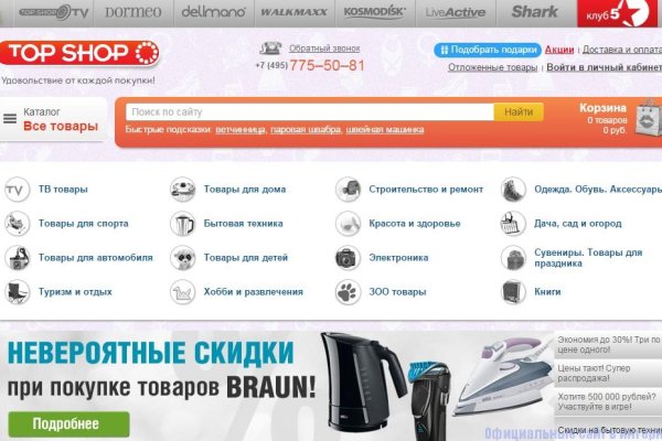 Kraken darknet зеркала