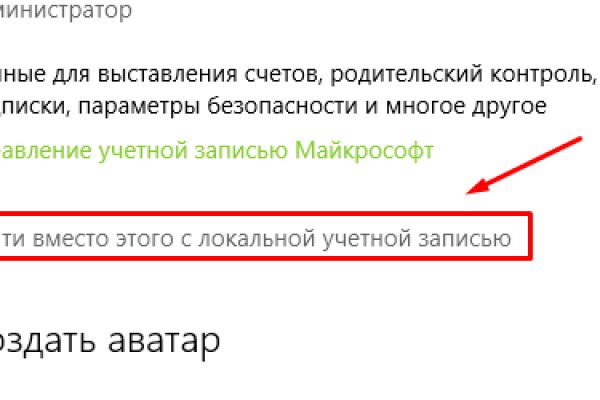 Кракен даркнет стор