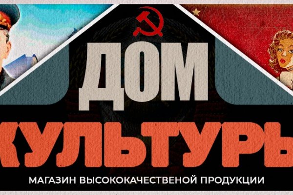 Кракен что продается