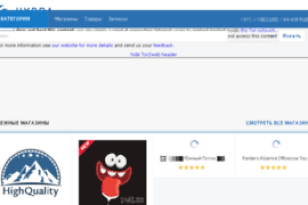 Маркетплейс кракен kraken darknet top