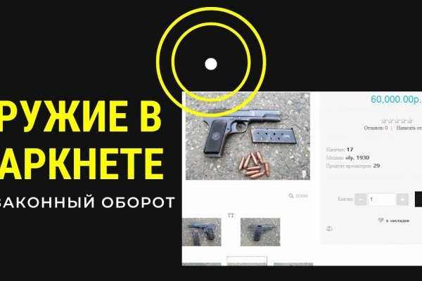 Кракен сайт kraken dark link