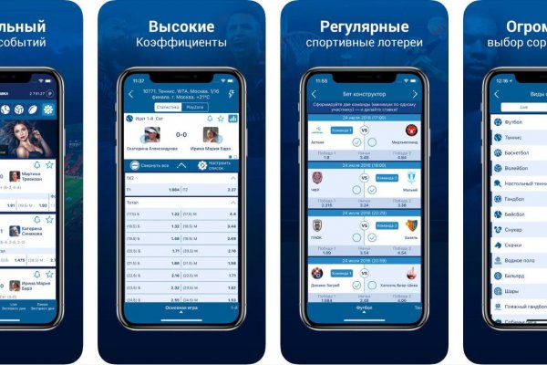 Где брать ссылки на кракен