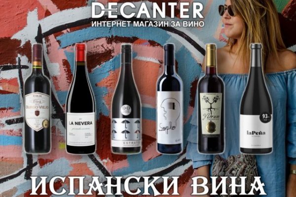 Kraken at сайт