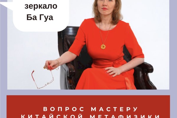Ссылка адрес на кракен