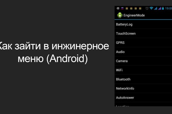 Кракен маркетплейс ссылка krakenat2krnkrnk com