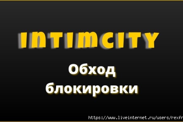 Кракен зеркало