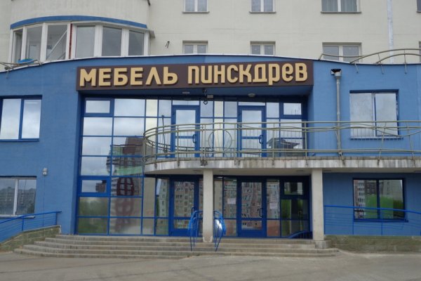 Кракен сайт войти