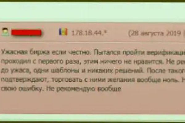 Кракен наркомаркет