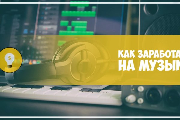 Ссылки на даркнет