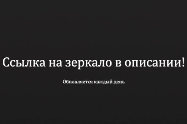 Кракен маркетплейс москва видео