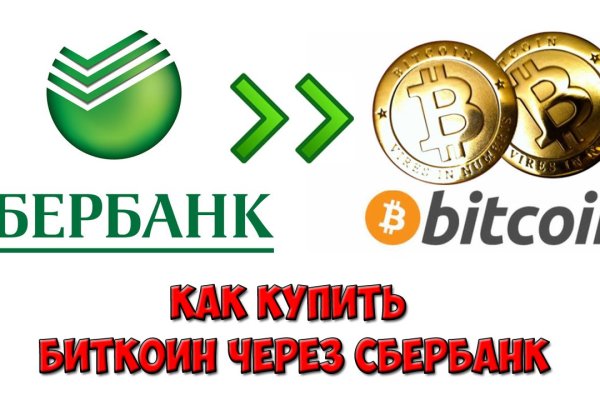 Kraken актуальный сайт