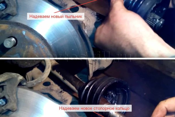Как зарегистрироваться на сайте кракен