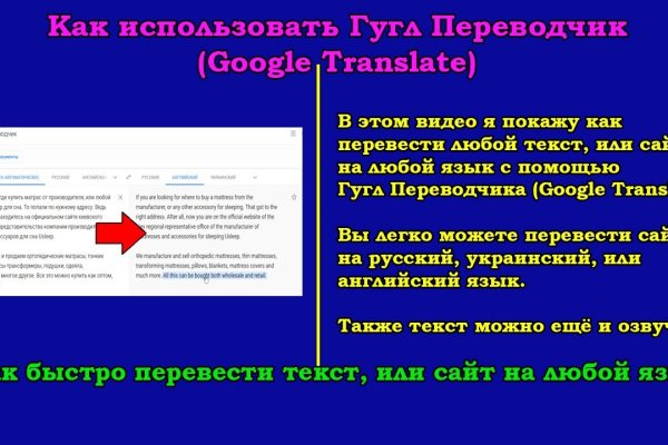 Как попасть на кракен с айфона