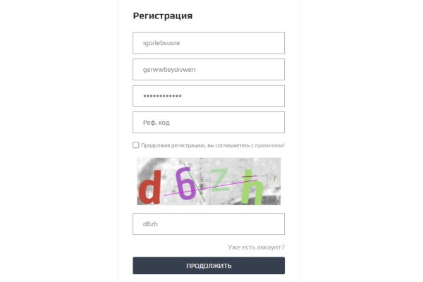 Кракен ссылка kraken dark link