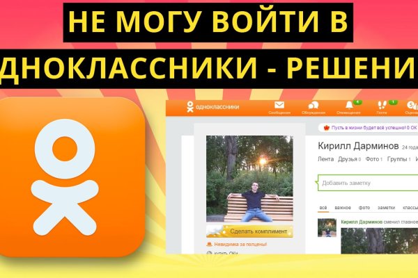 Darknet ссылки