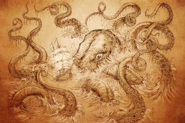 Ссылка на kraken at