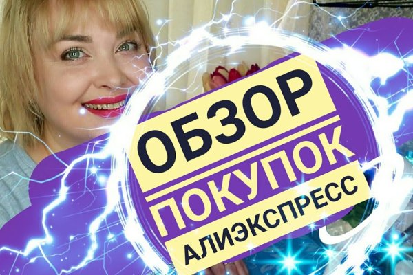 Кракен ссылка маркет